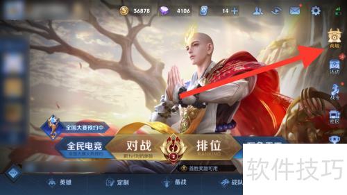 孙策星元服装获取全攻略