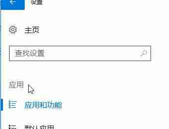win10系统运行繁体游戏字体显示异常的修复方法