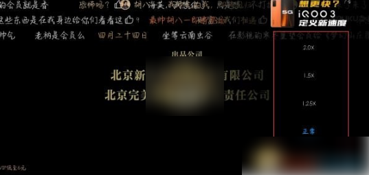 酷喵影视怎么开倍速 具体操作方法介绍