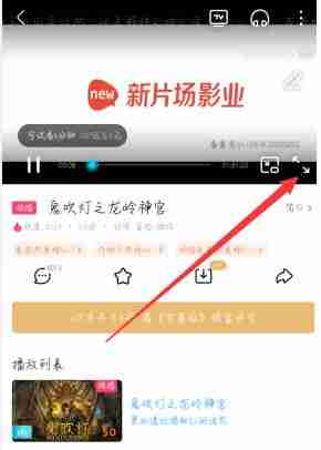 酷喵影视怎么开倍速 具体操作方法介绍
