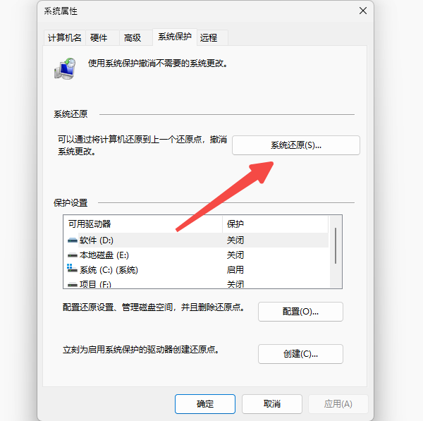 windows资源保护无法启动修复服务怎么办 看看这4个方法！