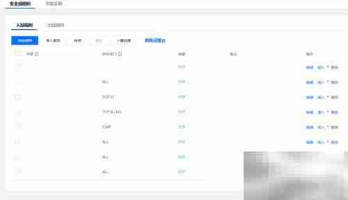 如何访问内网Web服务器