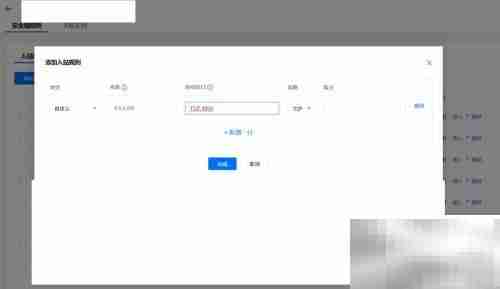 如何访问内网Web服务器
