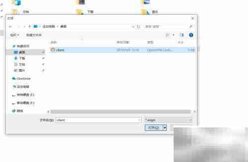 如何访问内网Web服务器
