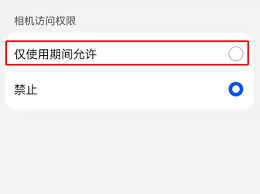 国家反诈中心识别不了人脸怎么解决
