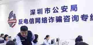 国家反诈中心识别不了人脸怎么解决