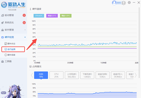 如何查看cpu运行状态 以Windows系统为例