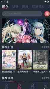 囧次元加载错误如何解决