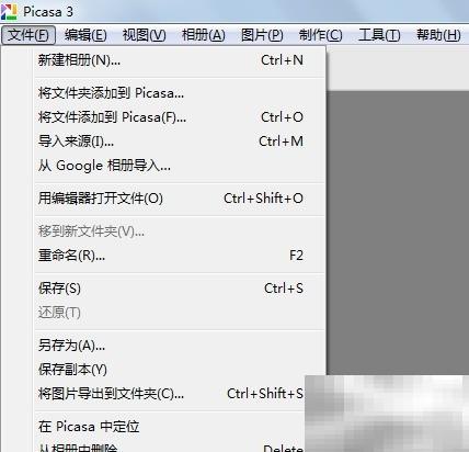 Picasa怎么调出褐色照片效果