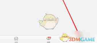 1号社区如何设置访客开门