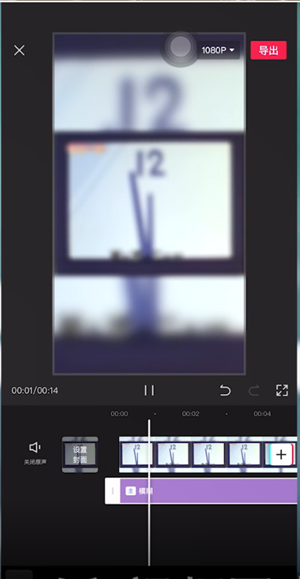 剪映模糊*在哪 具体介绍