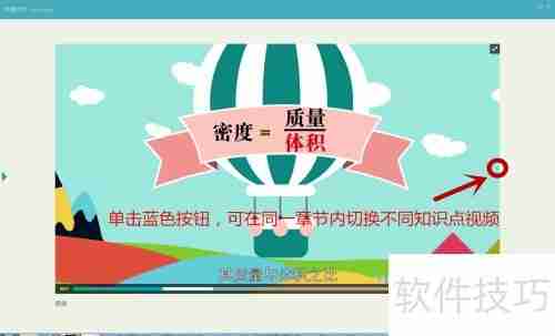 物理大师神盾标准版使用指南