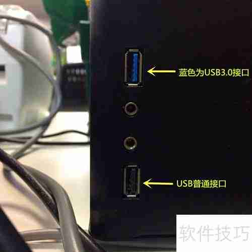 物理大师神盾标准版使用指南