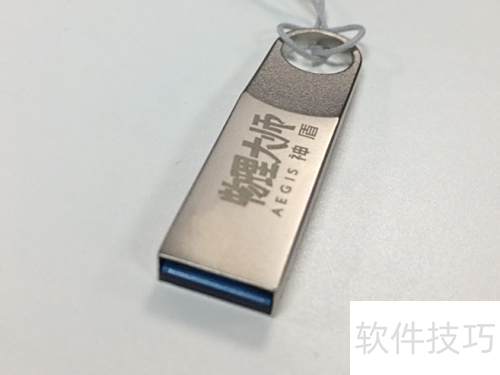 物理大师神盾标准版使用教程
