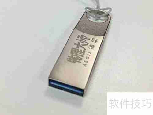 物理大师神盾标准版使用指南