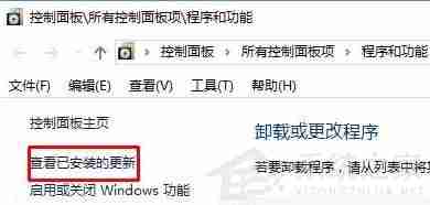 KB5000802补丁卸载不了怎么办？Win10强制卸载补丁KB5000802