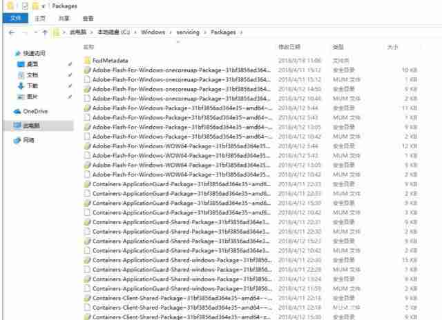KB5000802补丁卸载不了怎么办？Win10强制卸载补丁KB5000802