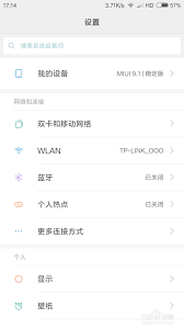 美食杰APP如何关闭消息推送