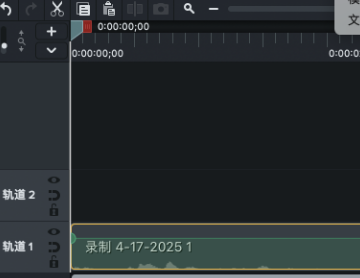 Camtasia怎么消除背景噪音