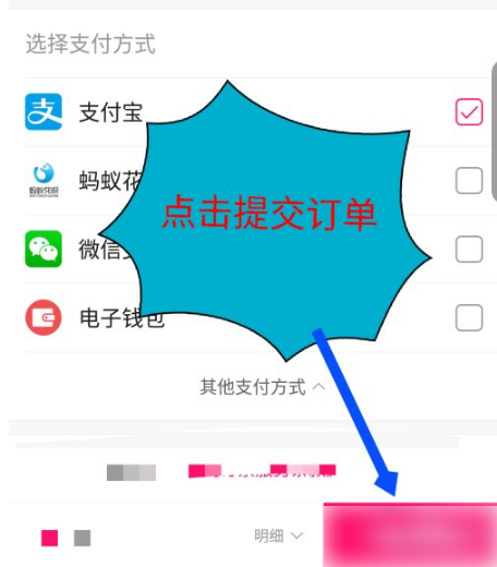 大麦app如何买票 大麦app买票方法介绍