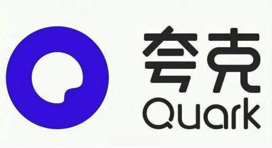 夸克怎么创建表格 夸克怎么编辑文档