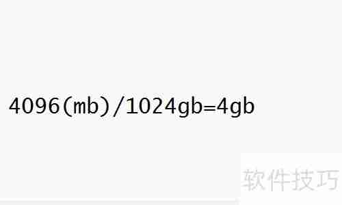 2的32次方为何等于4GB？