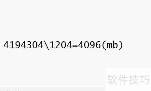 2的32次方为何等于4GB？