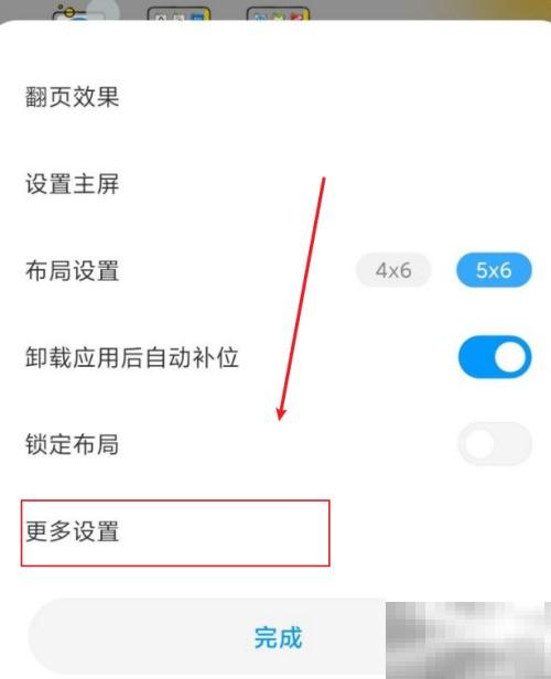荣耀Magic手表天气不显示解决方法