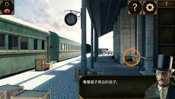 密室逃脱10侦探风云第1关攻略图解-密室逃脱10第一关钻头通关图文攻略