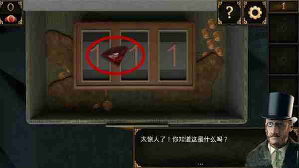 密室逃脱10侦探风云第1关攻略图解-密室逃脱10第一关钻头通关图文攻略