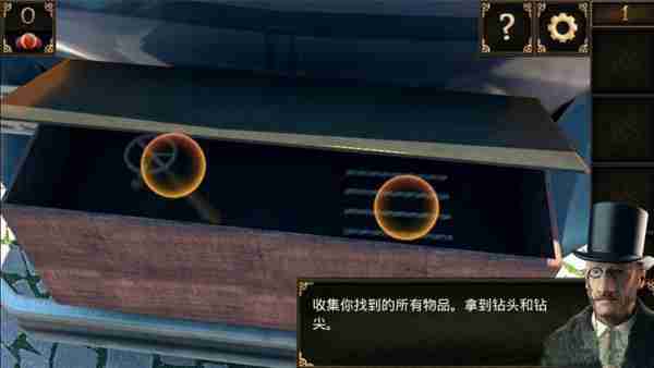 密室逃脱10侦探风云第1关攻略图解-密室逃脱10第一关钻头通关图文攻略