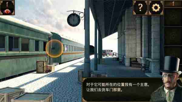 密室逃脱10侦探风云第1关攻略图解-密室逃脱10第一关钻头通关图文攻略