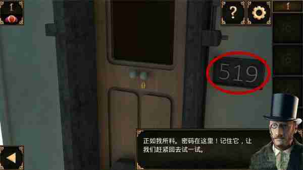 密室逃脱10侦探风云第1关攻略图解-密室逃脱10第一关钻头通关图文攻略