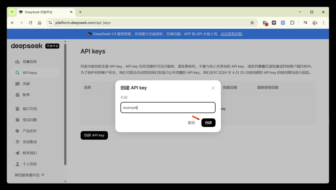 低价大模型 DeepSeek 实用指南