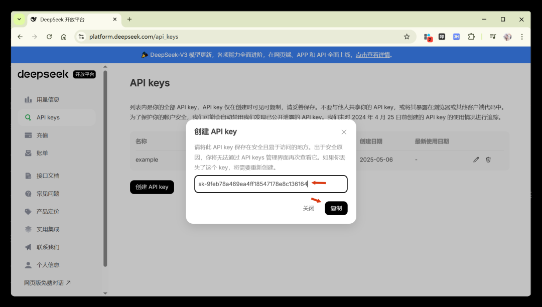 低价大模型 DeepSeek 实用指南