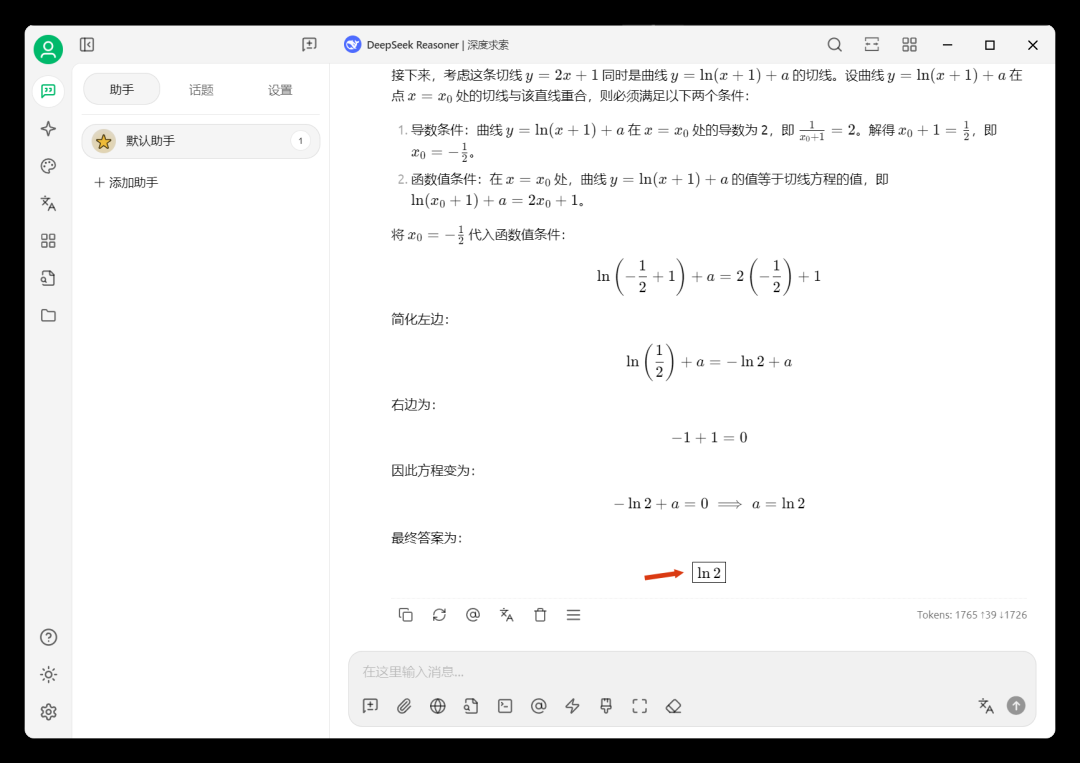 低价大模型 DeepSeek 实用指南