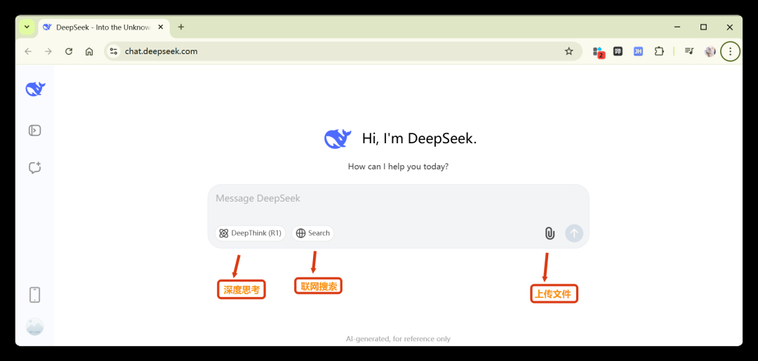 低价大模型 DeepSeek 实用指南