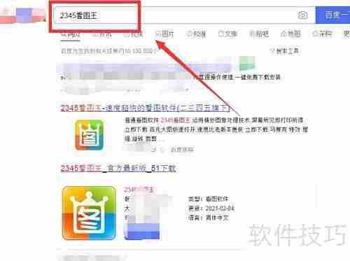 批量给图片加水印方法
