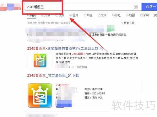 批量加图片水印技巧分享