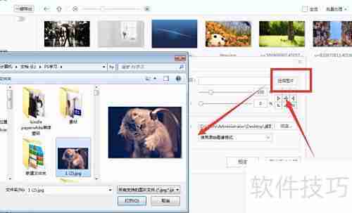 批量给图片加水印方法