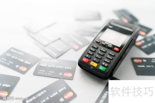 POS机注销步骤详解与注意事项