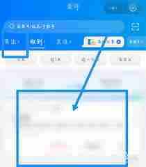 中通快递app怎么注销