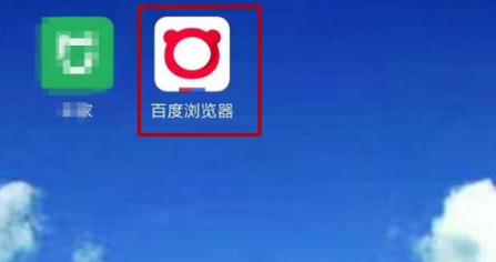 百度浏览器横屏怎么切换？如何锁定横屏或竖屏模式
