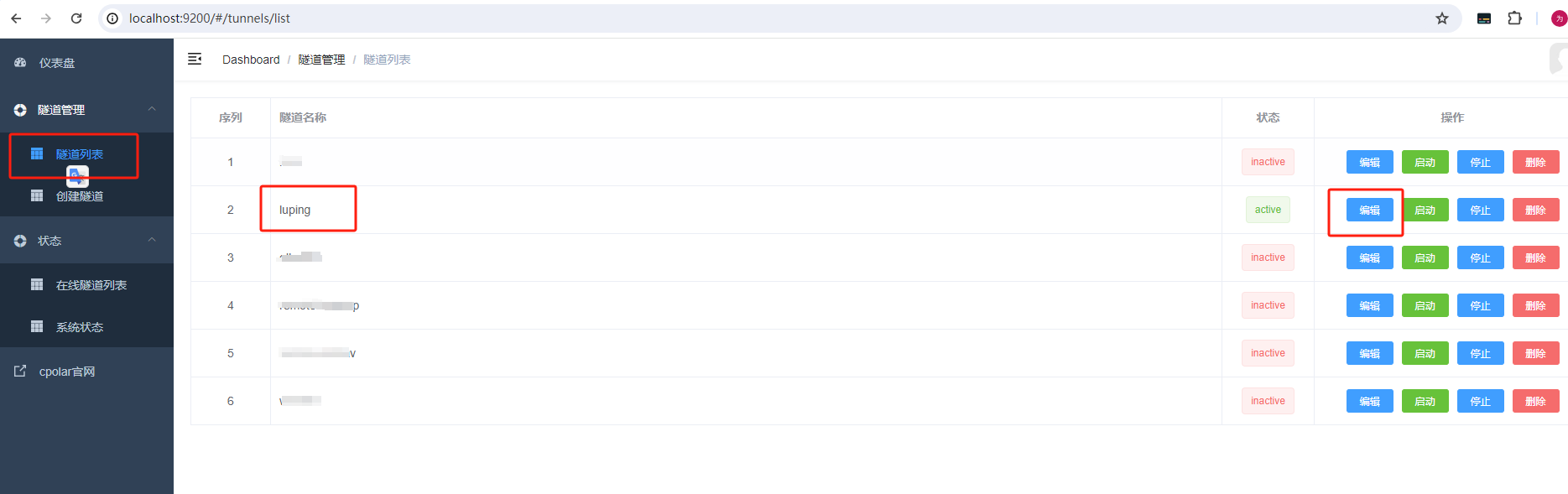 Windows本地部署直播录屏利器Bililive-go并实现远程添加直播间录屏