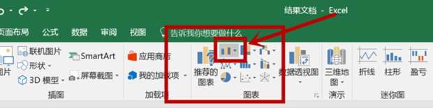 excel柱状图如何做?excel制作柱状图的方法