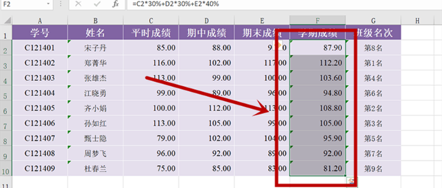 excel柱状图如何做?excel制作柱状图的方法
