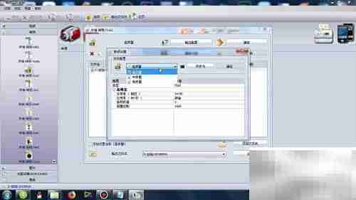 格式工厂转换FLAC音频教程