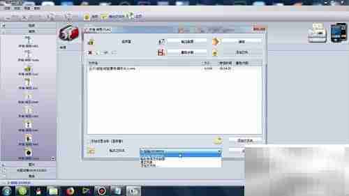 格式工厂转换FLAC音频教程