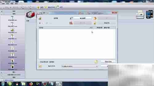 格式工厂转换FLAC音频教程