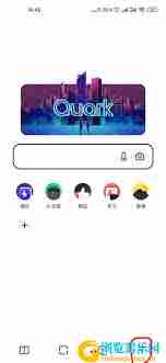 夸克浏览器网页视频没声音怎么办